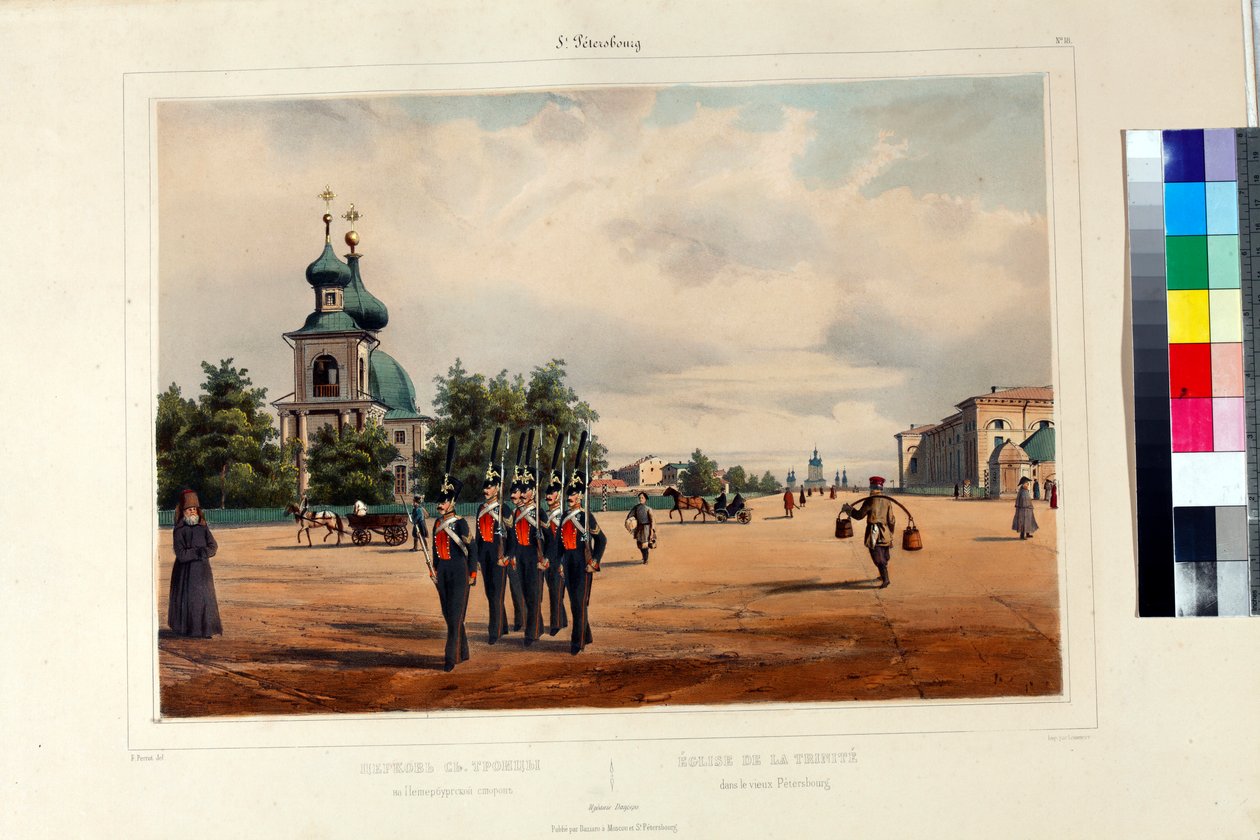 Vanha kolminaisuuden katedraali (Pietarin kolminaisuuden katedraali) (Cathedrale de la Trinite) Pietarissa par Perrot, Ferdinand Victor (1808-1841) tekijältä Ferdinand Victor Perrot