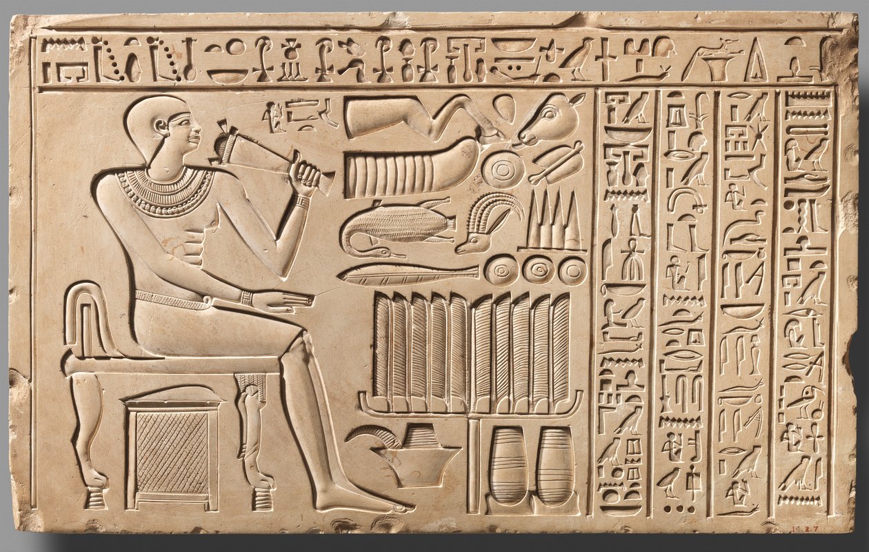 Portinvartija Maatin stela, noin 2051-2030 eaa. (kalkkikivi) tekijältä First Intermediate Period Egyptian
