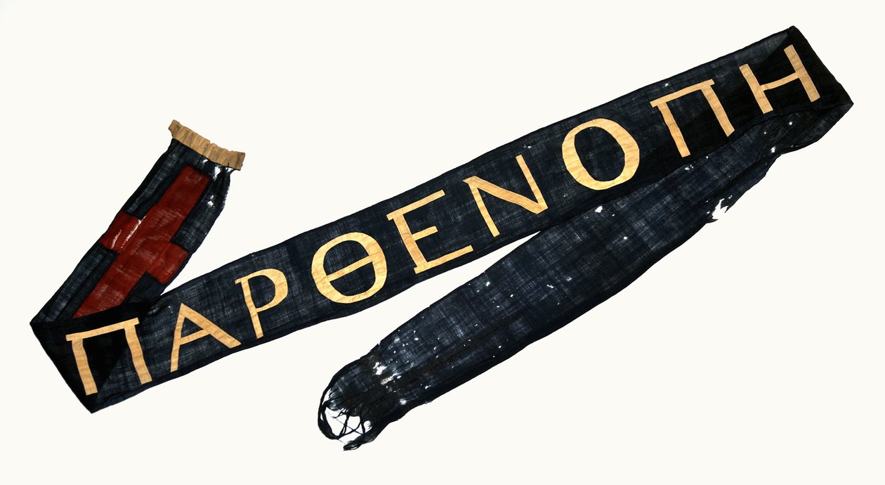 Viiri sisarensa Parthenopesin nimen kanssa, tehty Niiliveneelle, jolla hän matkusti herra ja rouva Bracebridgen kanssa vuosina 1849-50 (puuvillaa) tekijältä Florence Nightingale