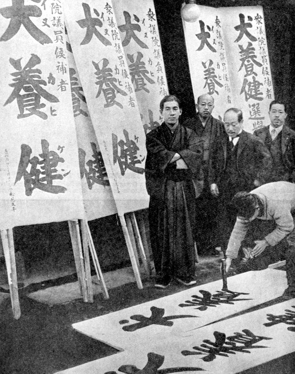 Vaalijulisteiden painaminen Japanissa, 1936. tekijältä Fox Photos