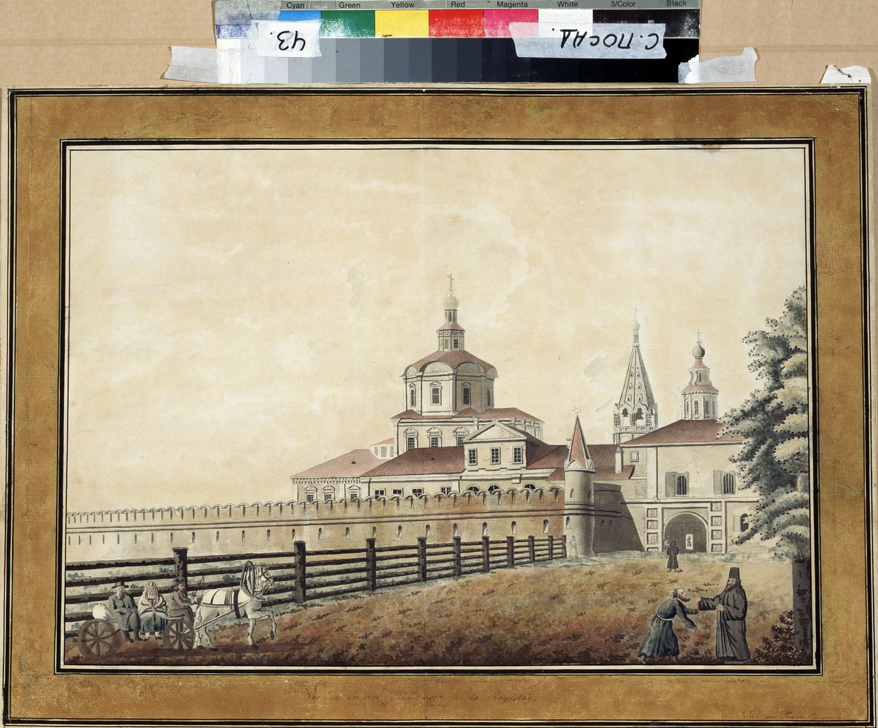 ""Vue du monastere Andronik (Andronikov ou Andronikof) a Moscou""(Moskovan Pyhän Andronikin luostari) Aquarelle de Francesco Camporesi (1747-1831) 1780 ympäristö Valtion ulkoilmamuseo Pyhän Sergiuksen kolminaisuuden lavrasta (Lavra) de la Trinite-Saint-Ser tekijältä Francesco Camporesi