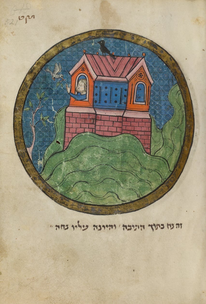 Lisätä. 11639 fol.521 Nooa arkissa, Pohjois-Ranskan Miscellanysta, n.1280 (vellum) tekijältä French School