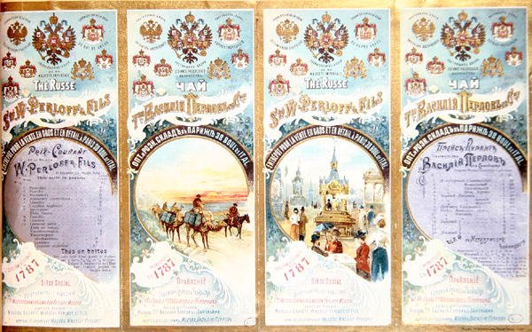 Mainos "The Russelle", 1800-luvun loppu (värilitho) tekijältä French School