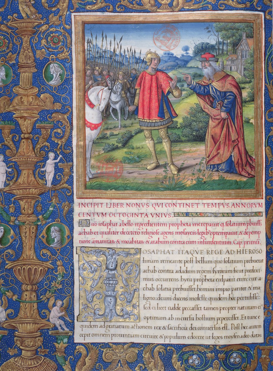 Ms. 1581 f. 178v Kuvitus kirjasta IX (Ahabin kuolemasta kymmenen heimon vankeuteen), luvusta 1 juutalaisten antiikin (Antiquitates Judaicae) kirjasta Flavius Josephus - kuningas Jeho tekijältä French School