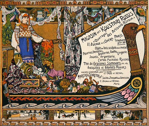 Pariisissa sijaitsevan 