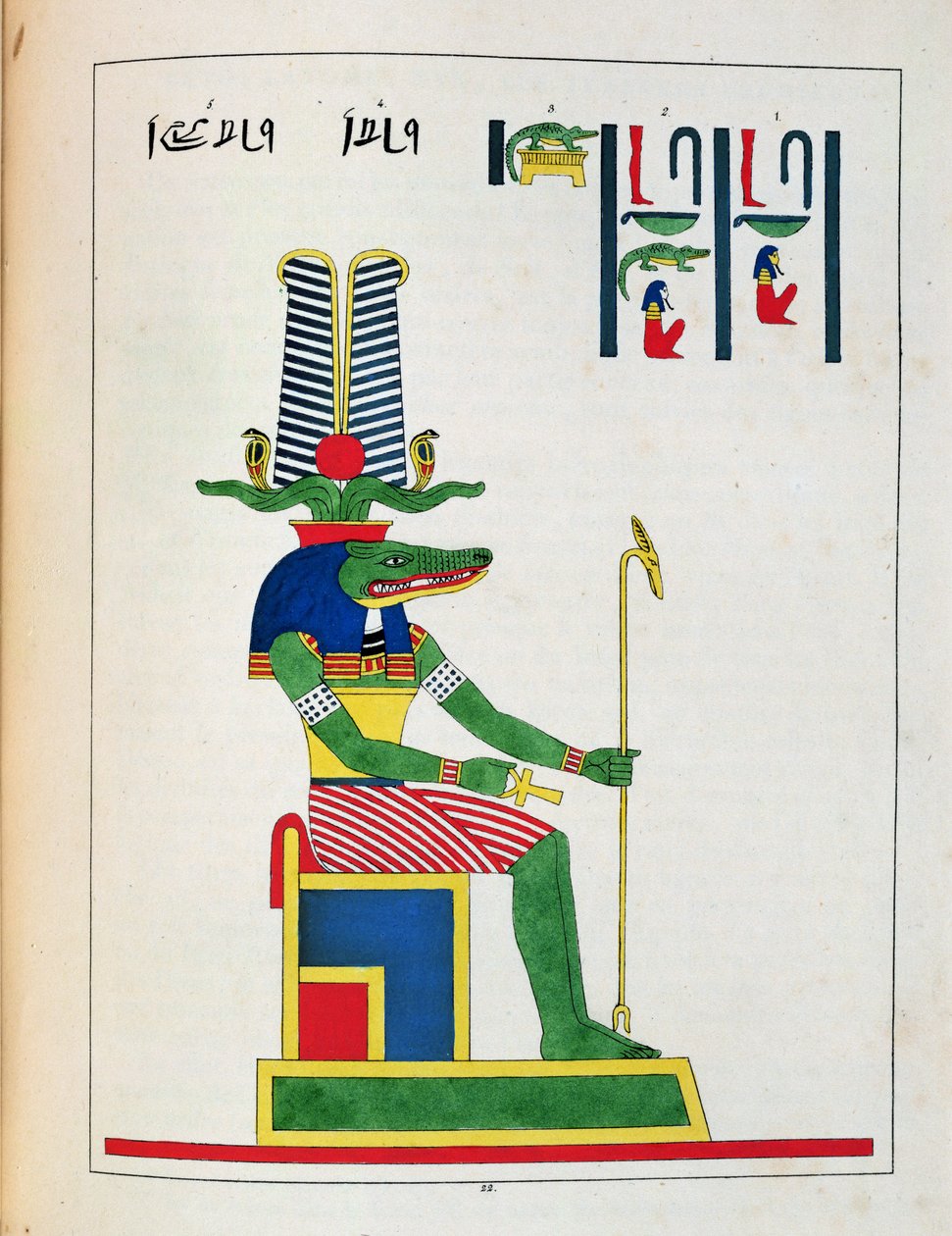Jumala Sovk, kuvitus Egyptin Pantheonista: Jean-Francois Champollionin kokoelma mytologisia hahmoja muinaisesta Egyptistä, julkaistu noin 1986 tekijältä French School