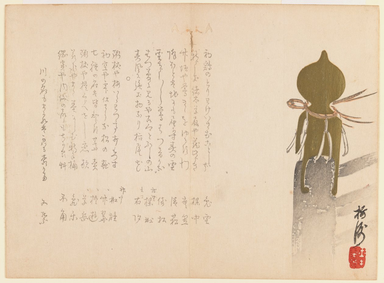 Buddhalainen temppelin kaide pronssisella päätteellä, 1861 (puupainatus) tekijältä Fudoan Baishu