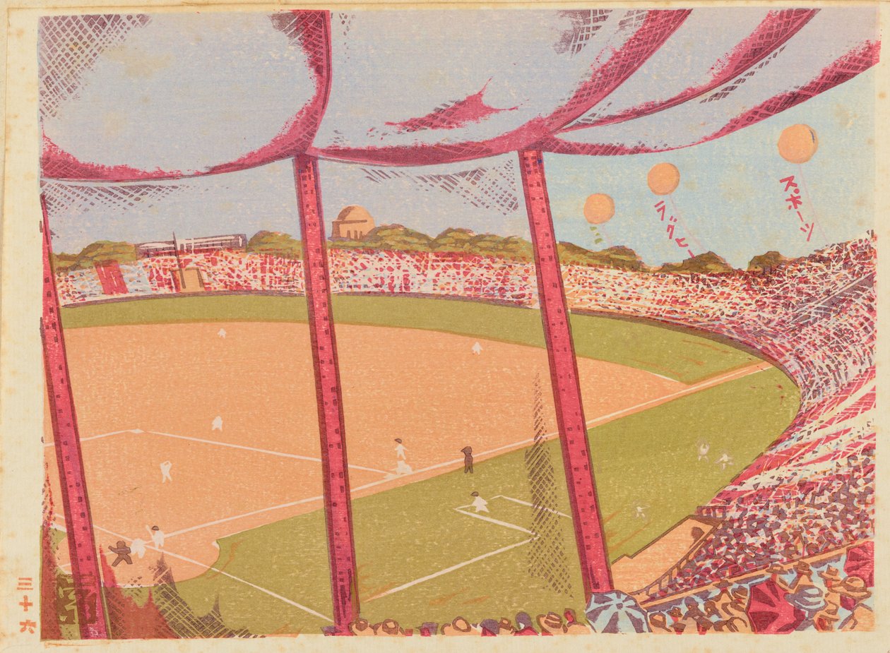 Waseda-Keio yliopisto-ottelu, Meijin baseball-stadion tekijältä Fukazawa Sakuichi