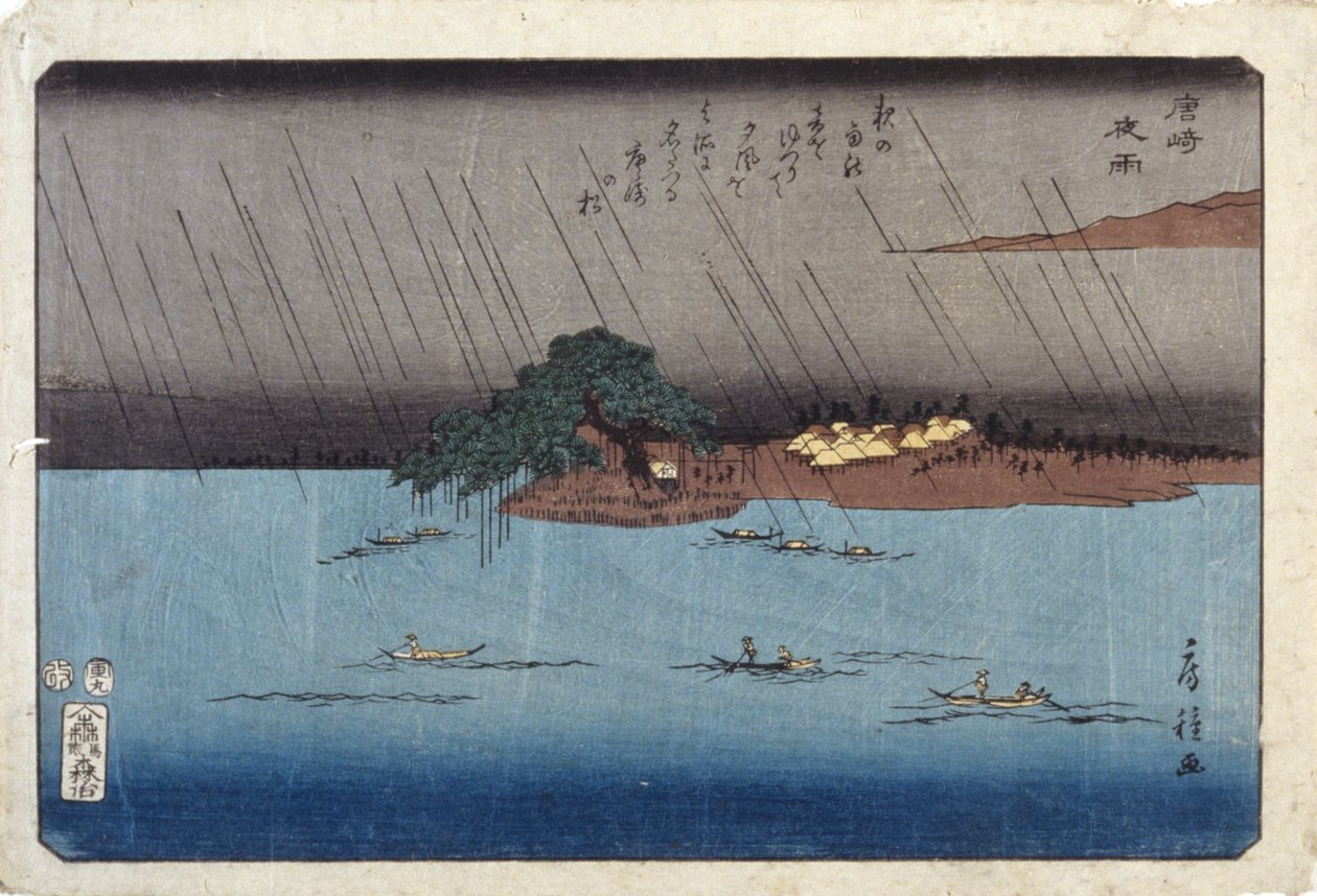 2ght linjalta klo tekijältä Fusatane Utagawa