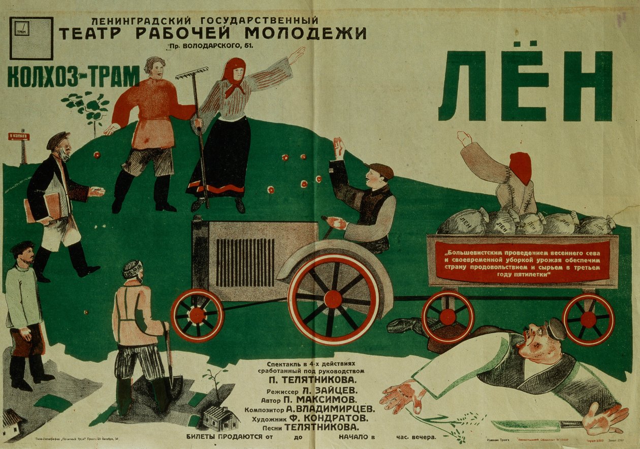 Juliste teatterinäytelmään Pellava, 1931 tekijältä Fyodor Filippovich Kondratov