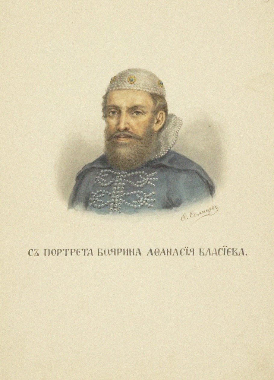 Afanasy Vlasiev, 1850-luku tekijältä Fyodor Grigoryevich Solntsev
