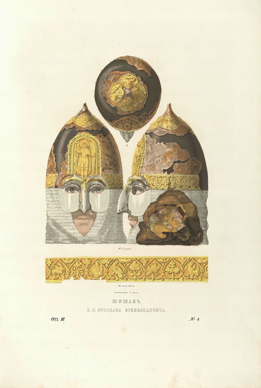 Suurprinssi Jaroslav II Vsevolodovichin kypärä, 1840-luku tekijältä Fyodor Grigoryevich Solntsev