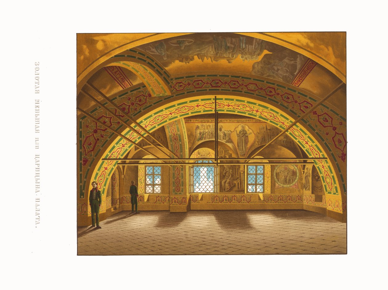Tsaarinan kultainen kammio. Venäjän valtion muinaismuistoista, 1849-1853. tekijältä Fyodor Grigoryevich Solntsev