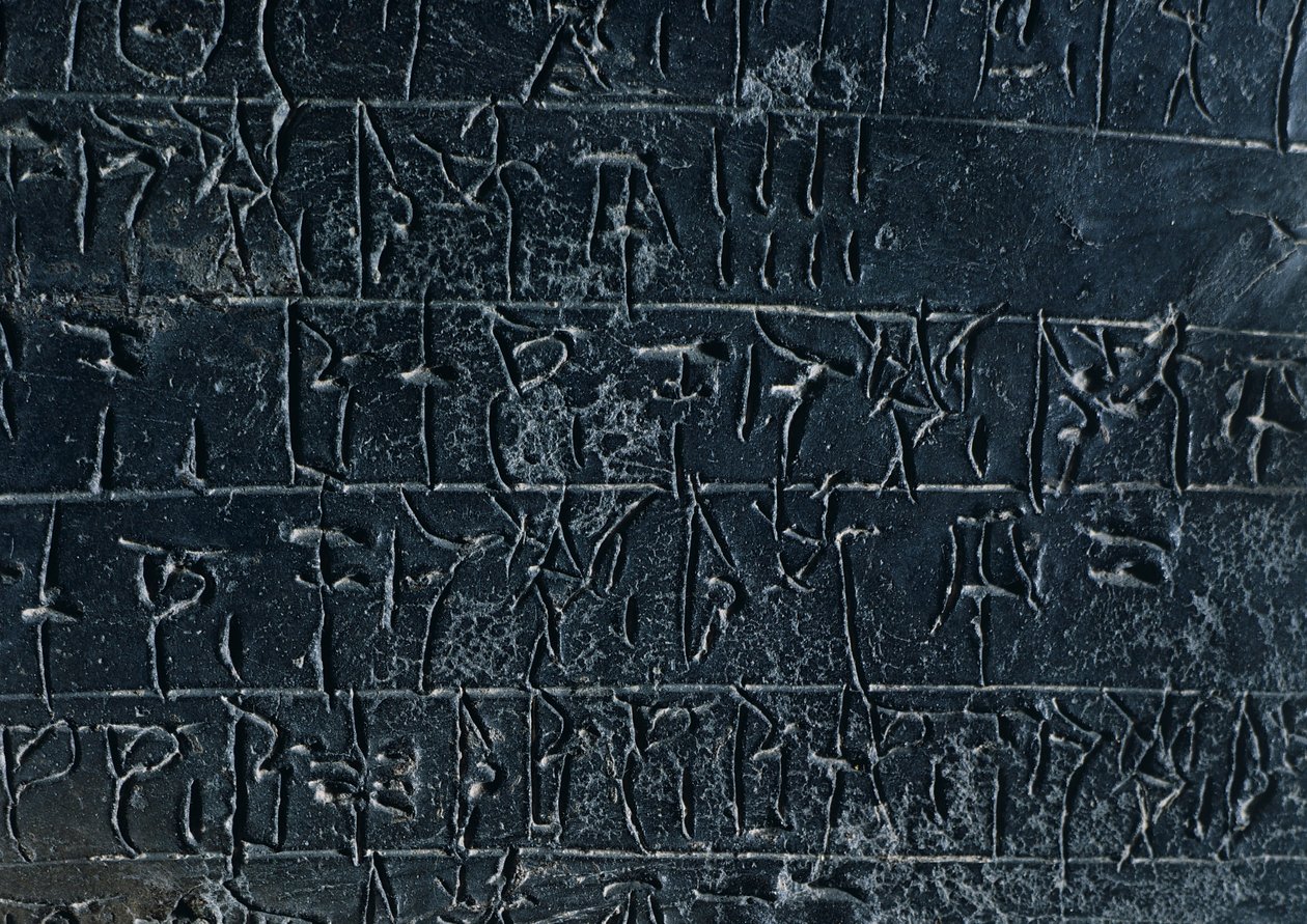 Terrakottatabletti, Nestor Palacen arkistosta Pylosissa (Kreikka). Yksityiskohta: kirjoitus Linear B. Mycenaean Civilization, noin 1200-luvulla eKr. tekijältä Gabriele Bella