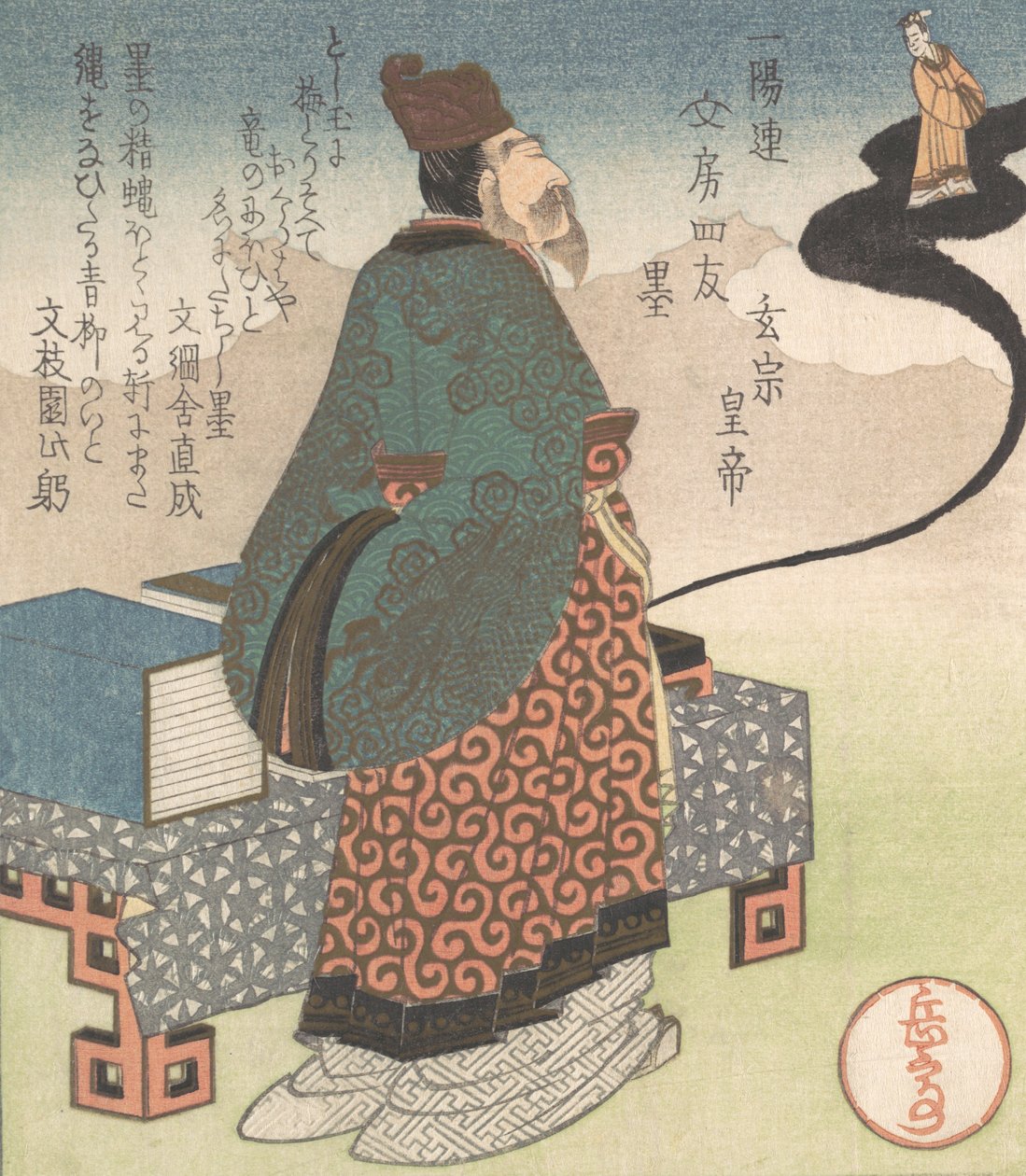 Japanilainen keisari Xuanzong: Genso ja taolainen taikuri Lo Gongyuan nousemassa musteesta..., n. 1827. tekijältä Gakutei