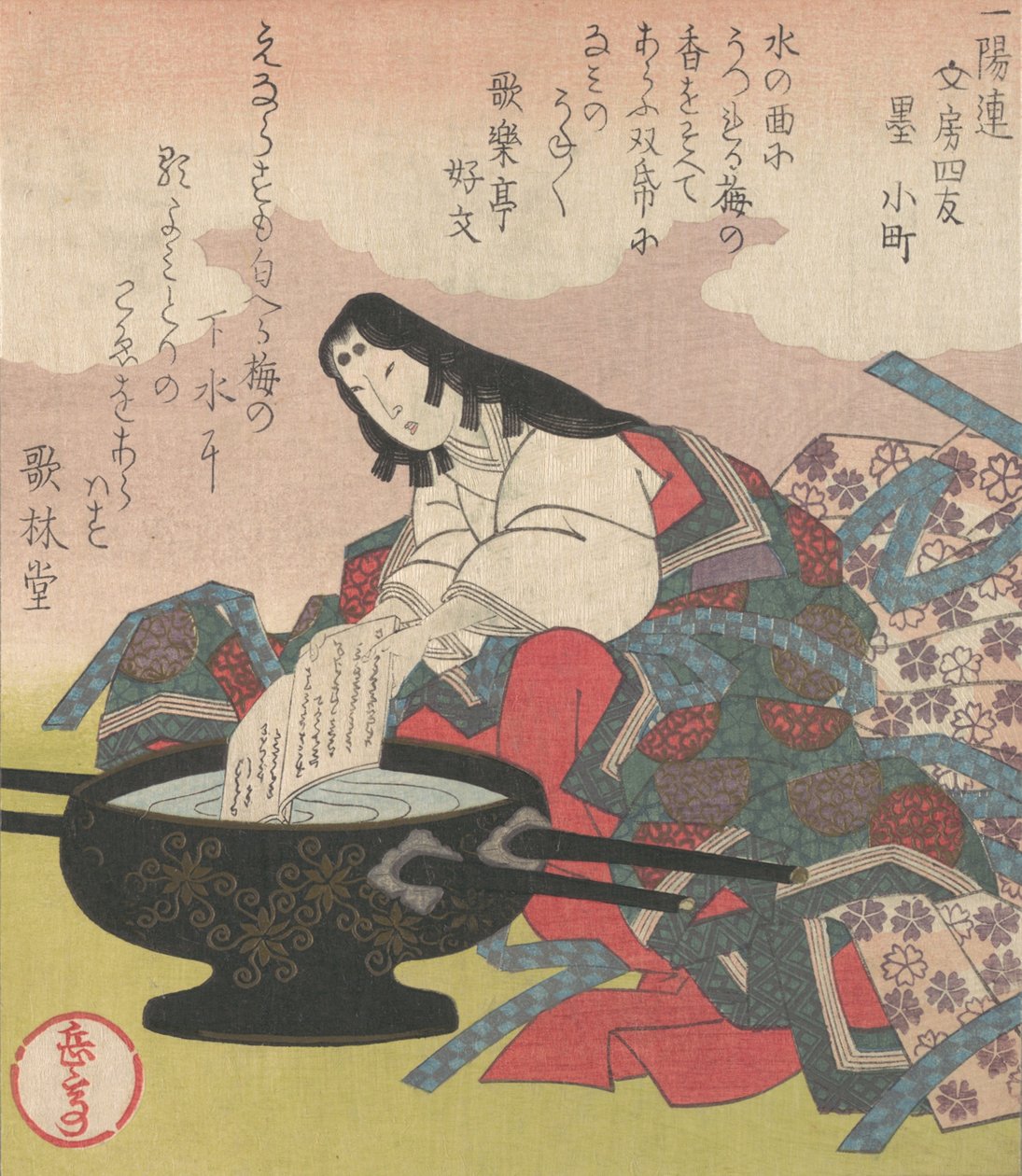 Quatre amics de la cal·ligrafia: Lady Komachi, segle XIX. finlandès tekijältä Gakutei