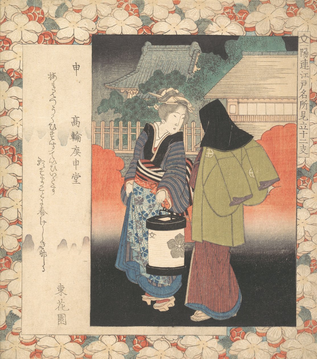 Yökuvaus, n. 1830. tekijältä Gakutei