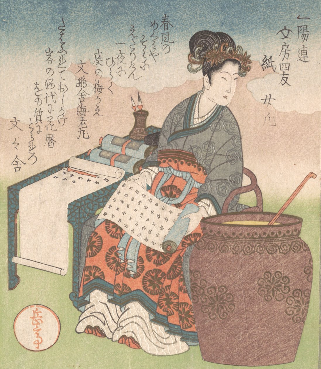 Nuji Japanese: Joki, naispuolinen hoitaja, joka kokosi daolaisten viisaiden kirjoituksia, Paper”..., n. 1827. tekijältä Gakutei