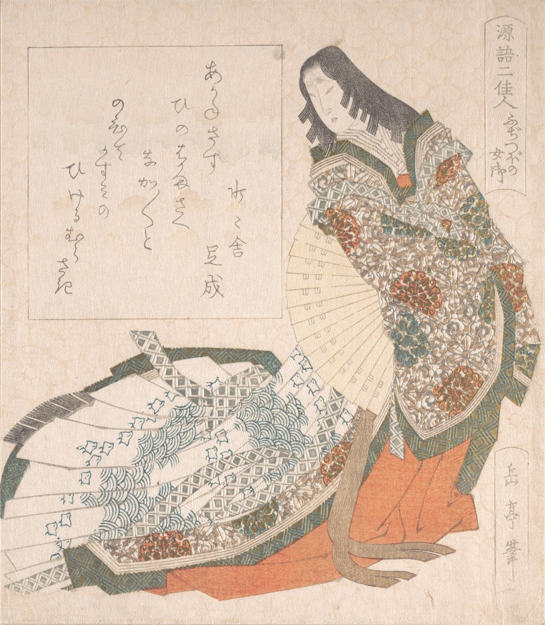 Prinsessa Fujitsubo hoviasussa tuulettimen kanssa, 1800-luku. tekijältä Gakutei