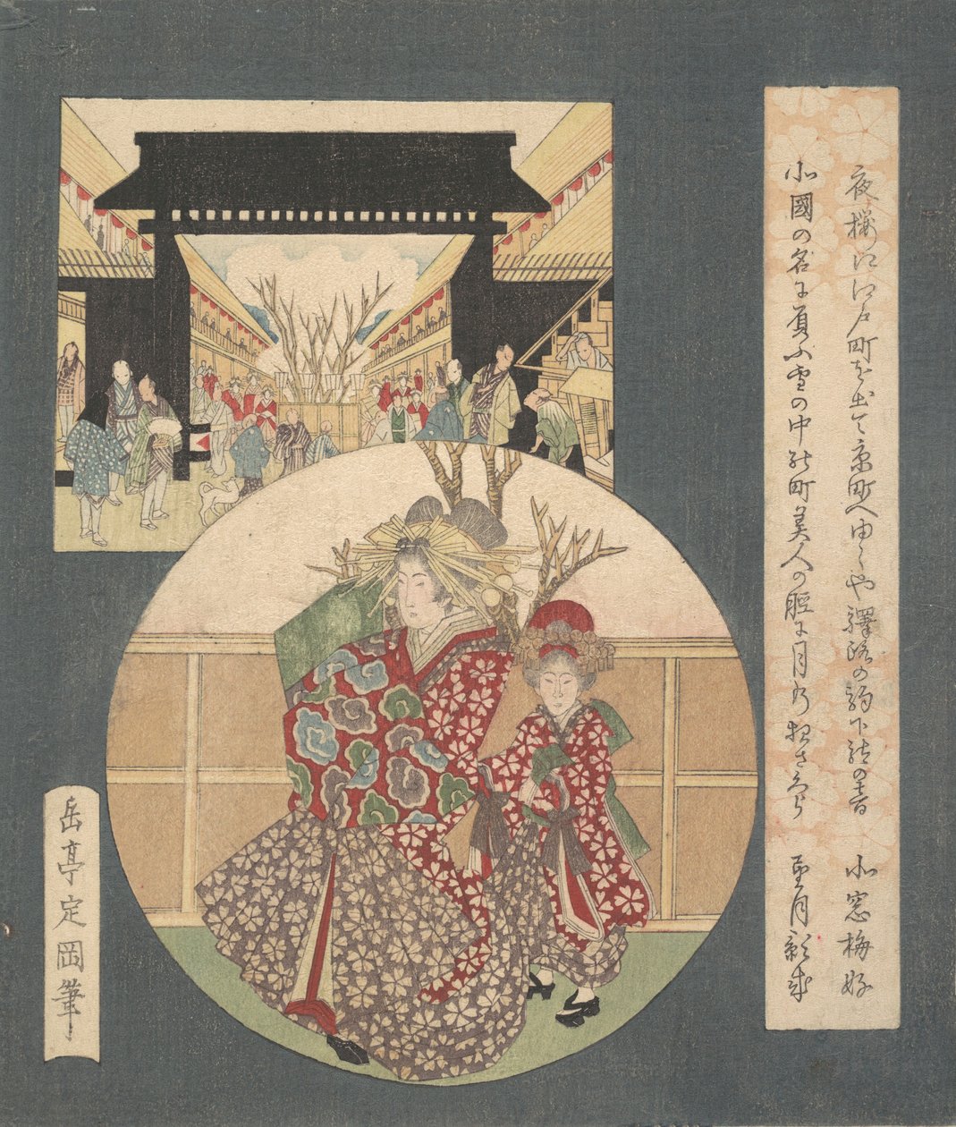 Yoshiwaran portti, n. 1820. tekijältä Gakutei