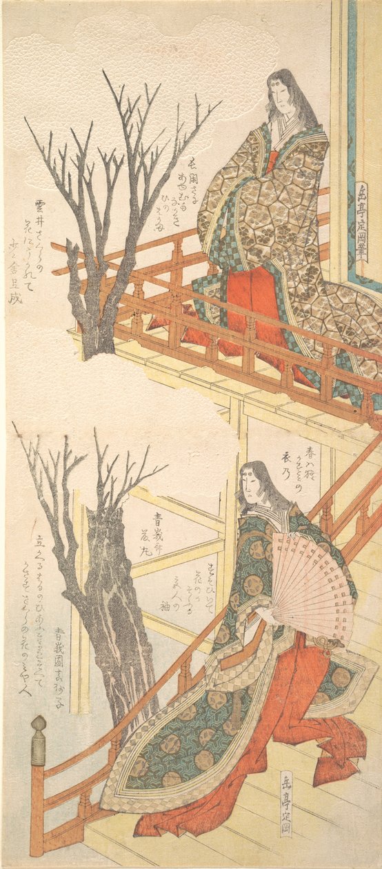 Kaksi hovinaista ihailee kirsikkapuita, n. 1820. tekijältä Gakutei