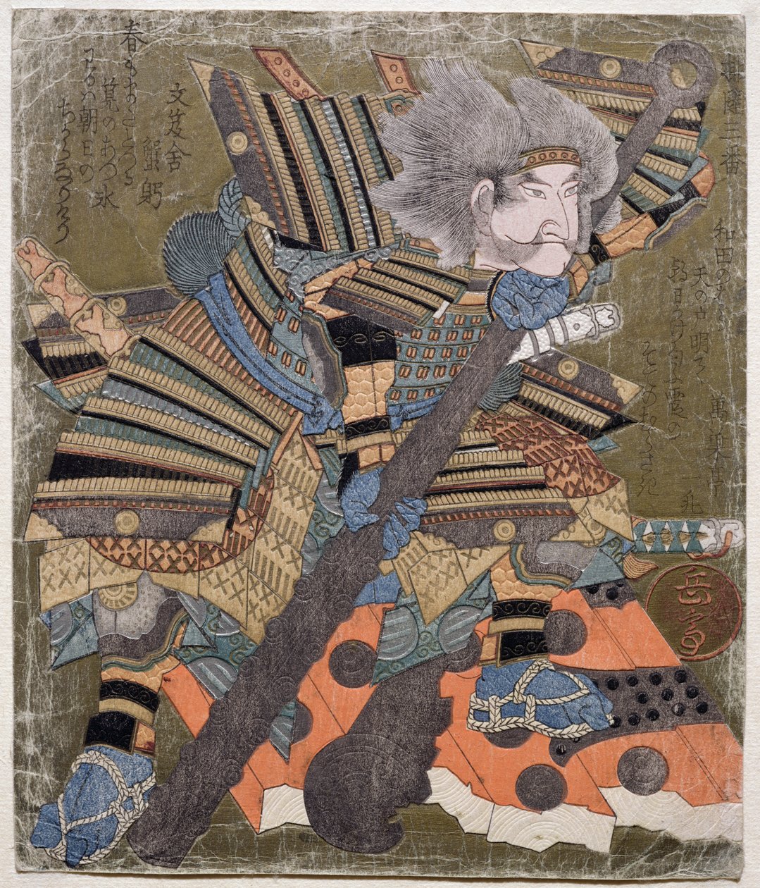 Asahina, sarjasta 3 design of breaking gates, 1827 (puupiirroskaiverrus). tekijältä Gakutei Harunobu