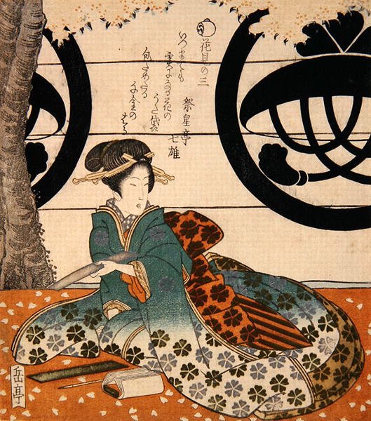 Beauty Viewing Flowers (värillinen puupainatus) tekijältä Gakutei Harunobu