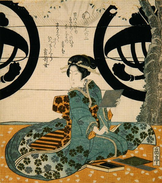 Beauty Viewing Flowers (värillinen puupainatus) tekijältä Gakutei Harunobu