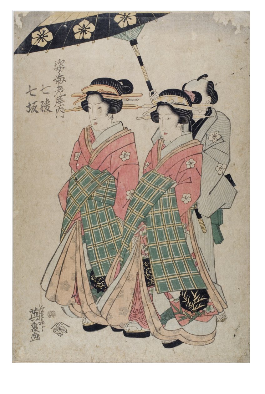Figuurit Ebiya-bordellista. Nanasaka, Nana