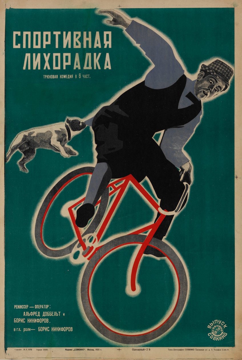 Alfred Dobbeltin elokuvajuliste Sporting Fever, 1928. tekijältä Georgi Avgustovich Stenberg