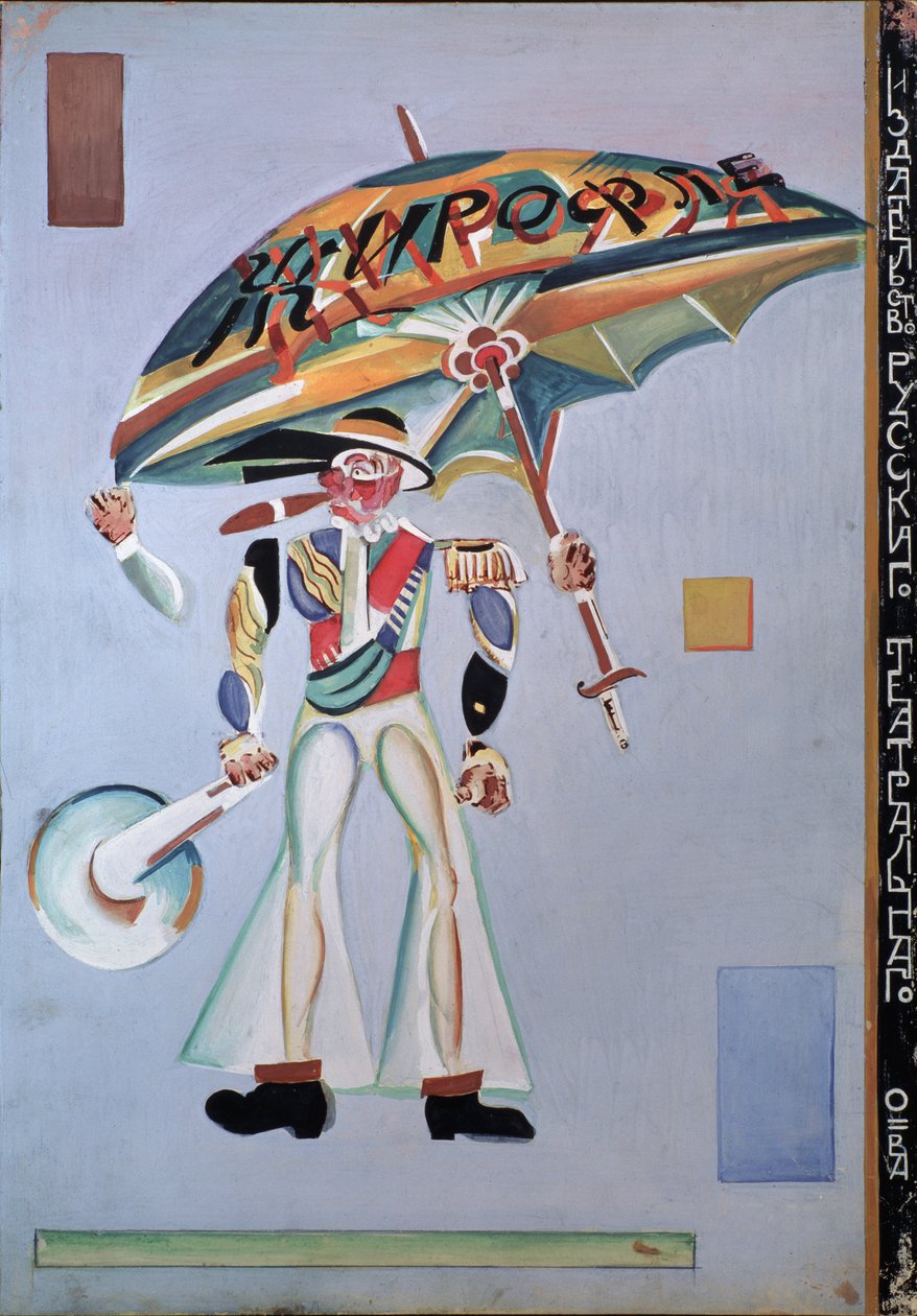 Pukusuunnittelu operettiin Girofle-Giroflia Ch. Lecocq, 1922 tekijältä Georgy Bogdanovich Yakulov