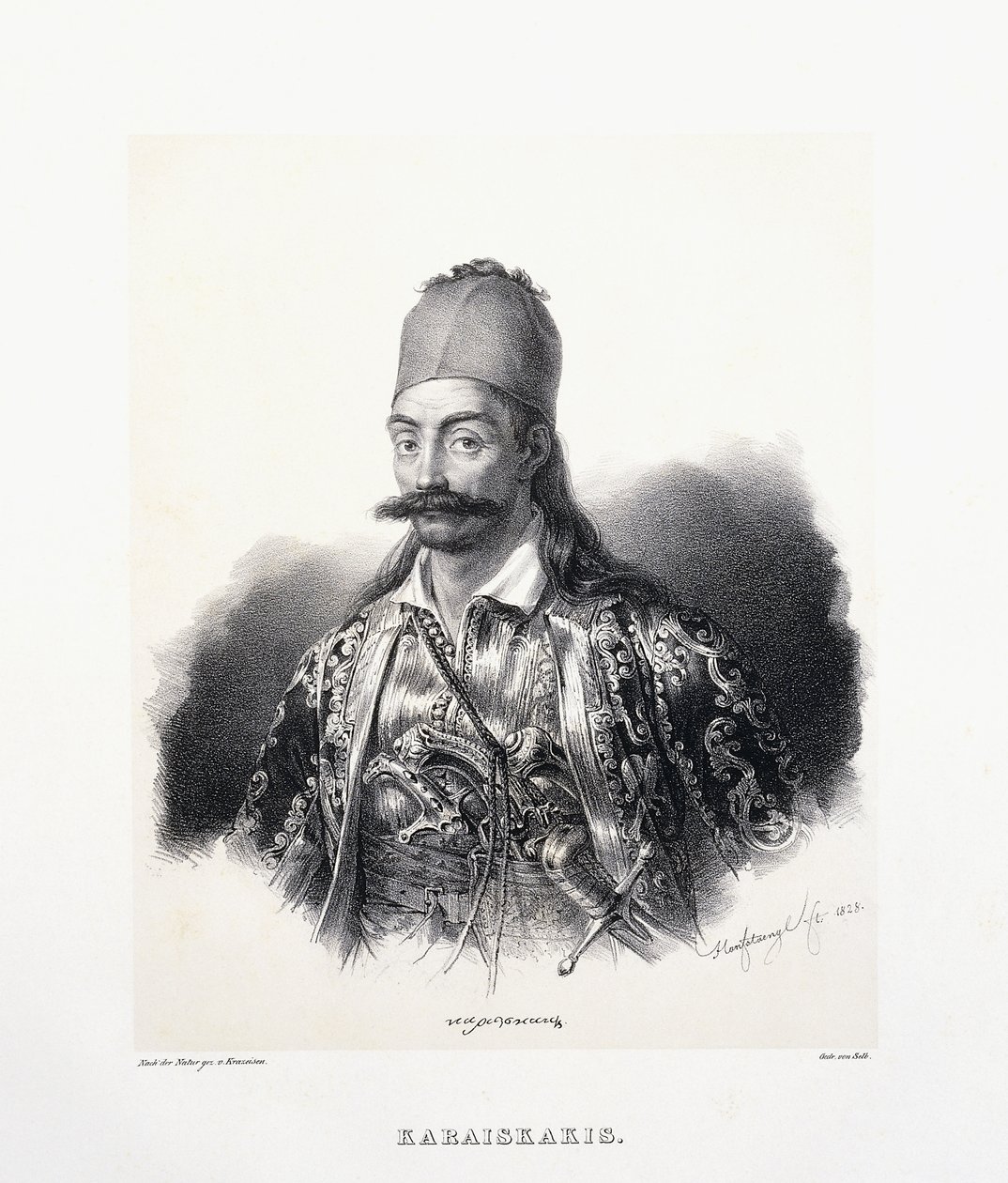 Georgios Karaiskis (kreikkalainen sankari) tekijältä German School