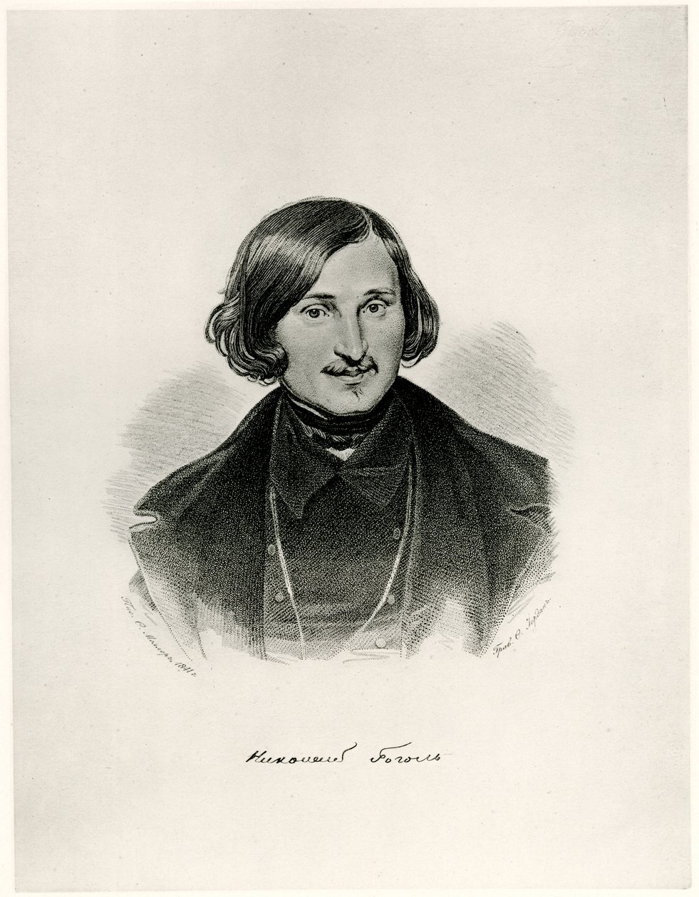 Nikolai Gogol tekijältä German School