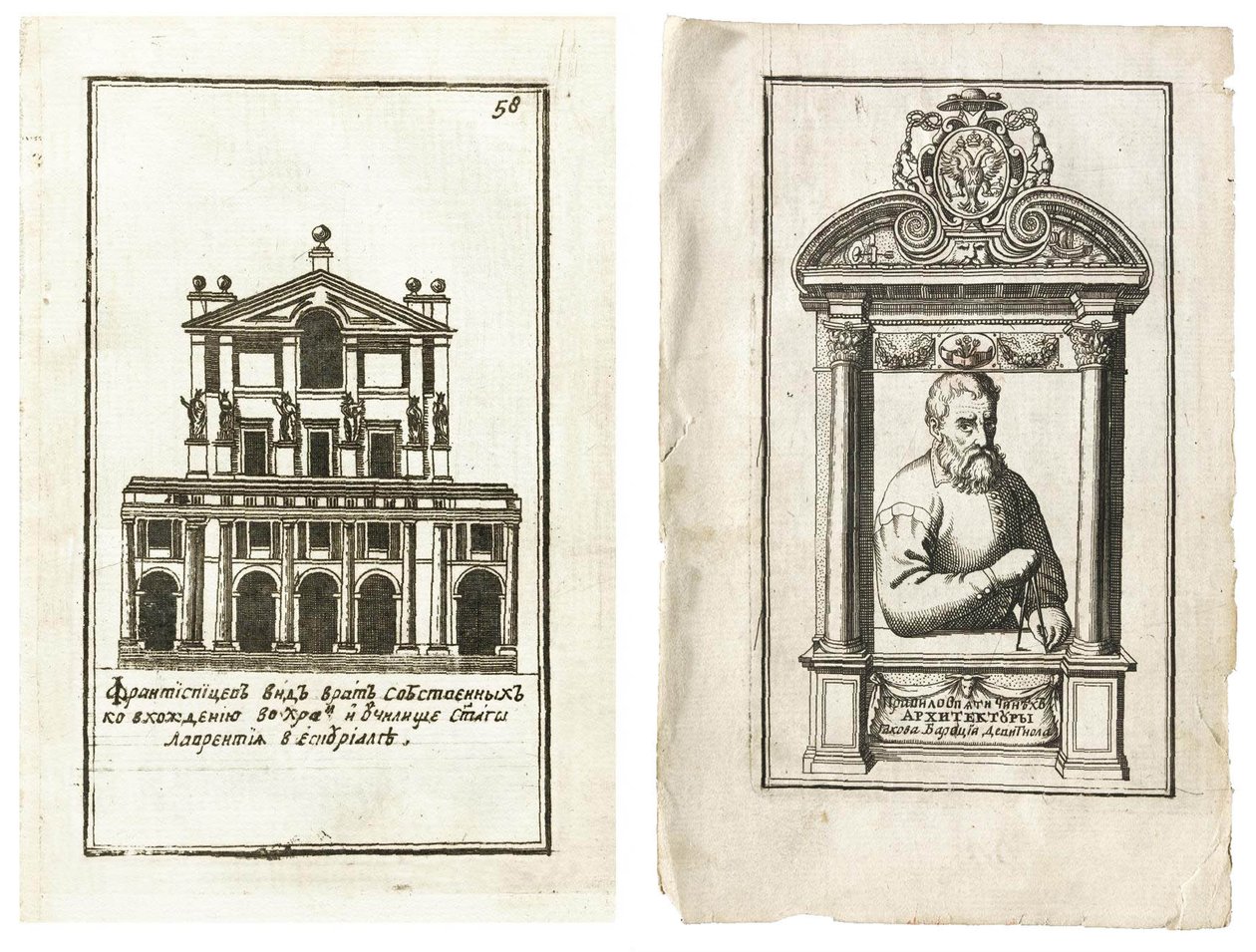 Kuvituksia Giacomo Barozzi da Vi:n teoksesta The Five Orders of Architecture venäläisestä painoksesta tekijältä Giacomo Barozzi da Vignola