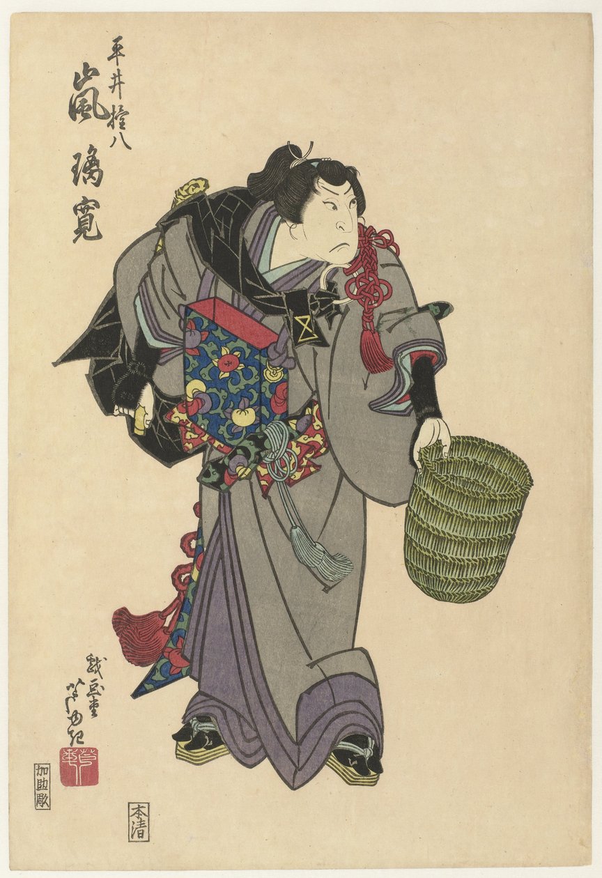 Shirai Gonpachi tapasi Rie Exhibition Mandin tekijältä Gigado Ashiyuki