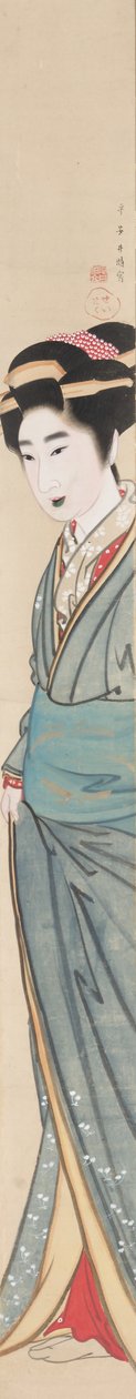 Kurtisaani tekijältä Gion Seitoku