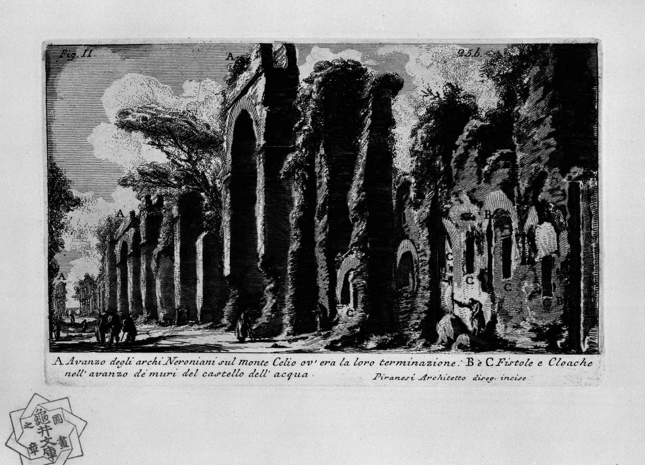 Acquedotto neroniano (?) tekijältä Giovanni Battista Piranesi