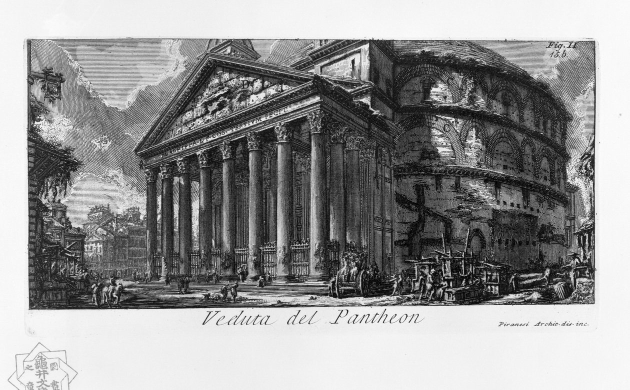 Veduta del Pantheon tekijältä Giovanni Battista Piranesi