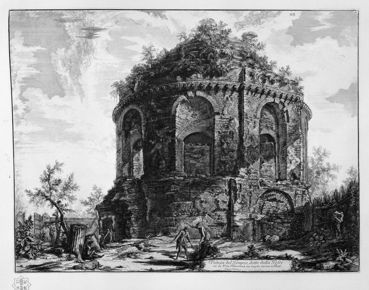 Veduta del Tempio, detto della Tosse su la Via Tiburtina, un miglio vicino a Tivoli tekijältä Giovanni Battista Piranesi