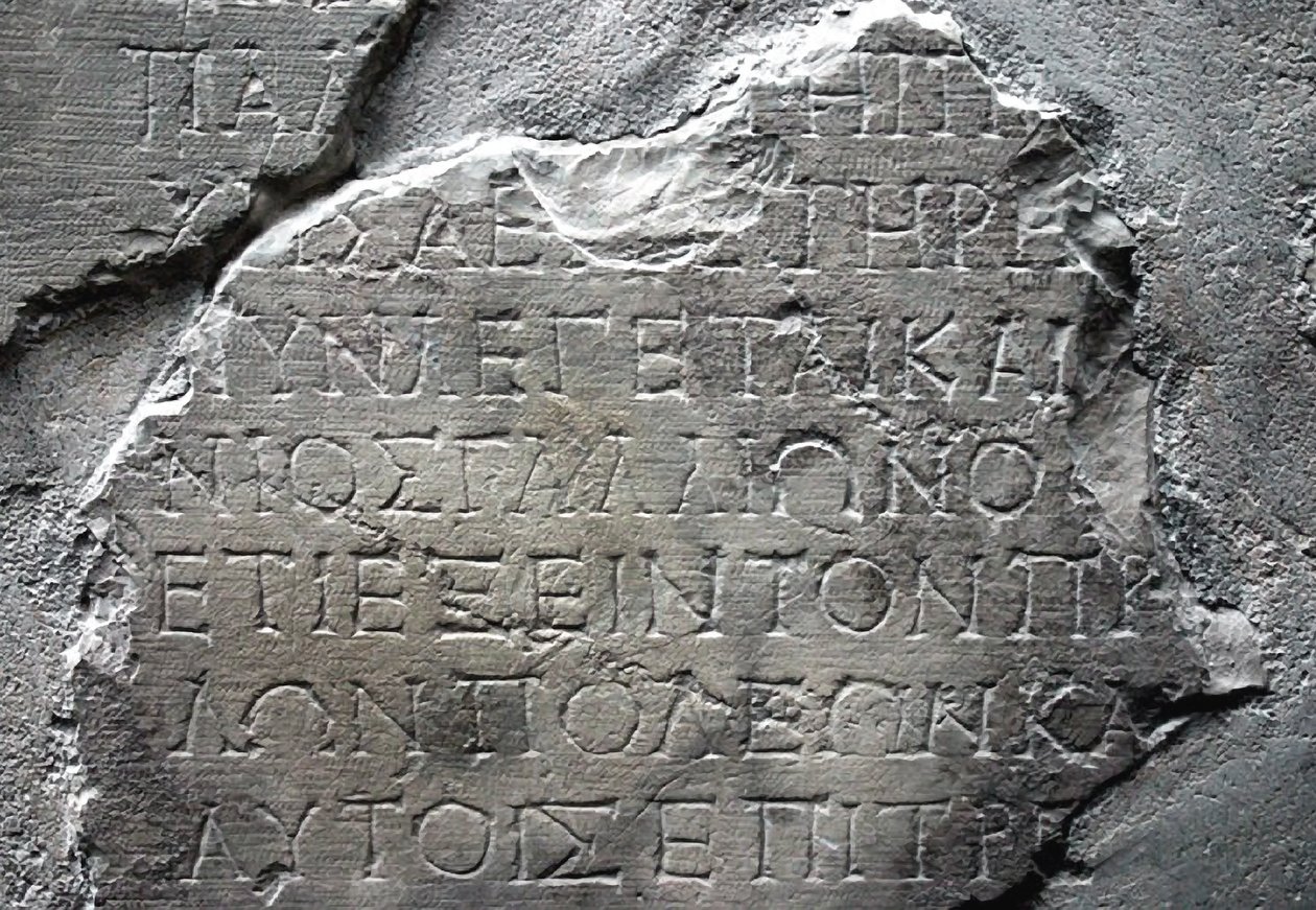 Delphin kirjoitus, jossa mainitaan Uuden testamentin Pro-neuvosto Gallo (Apt 18) tekijältä Greek