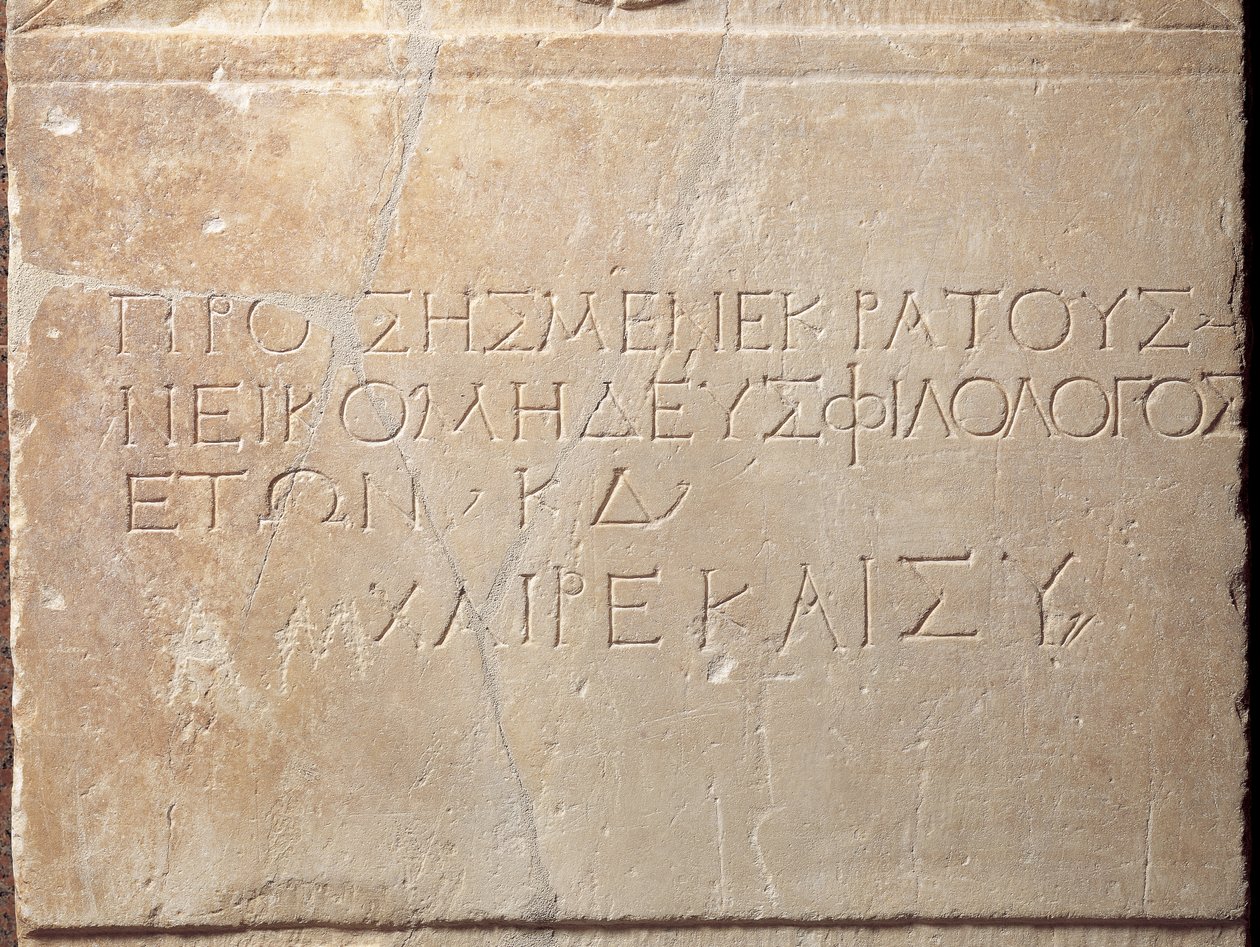 Kaiverrettu hautakivi, Megaralta tekijältä Greek