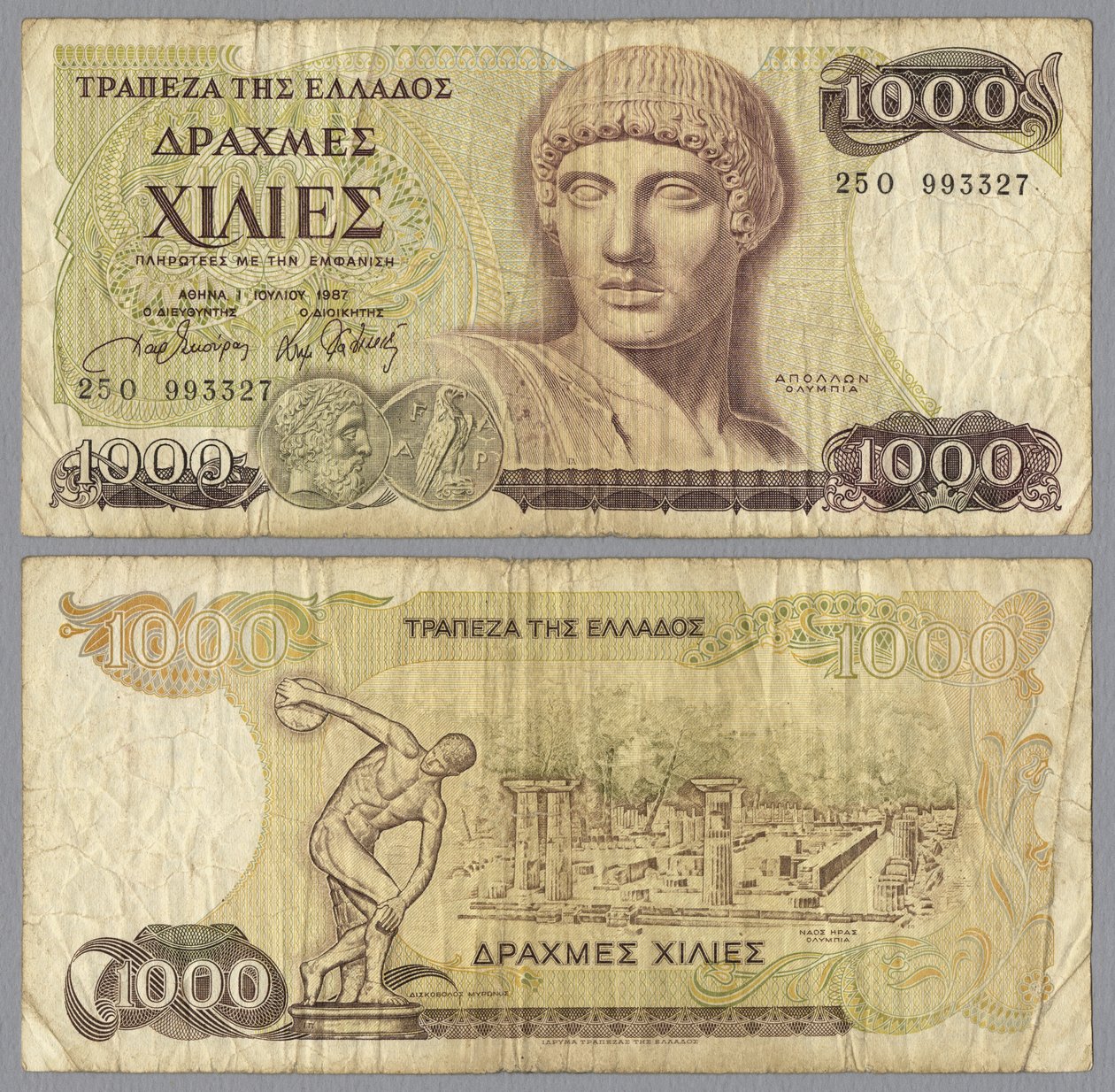 Tuhannen Kreikan drakman seteli, 1987 tekijältä Greek School
