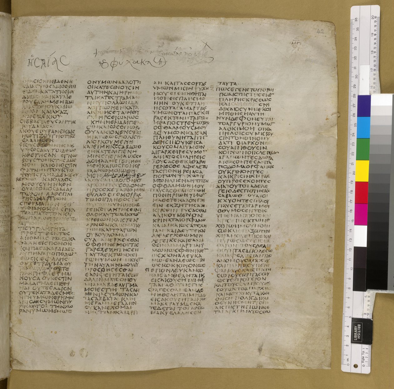 Codex Sinaiticus (pergamentti) tekijältä Greek School