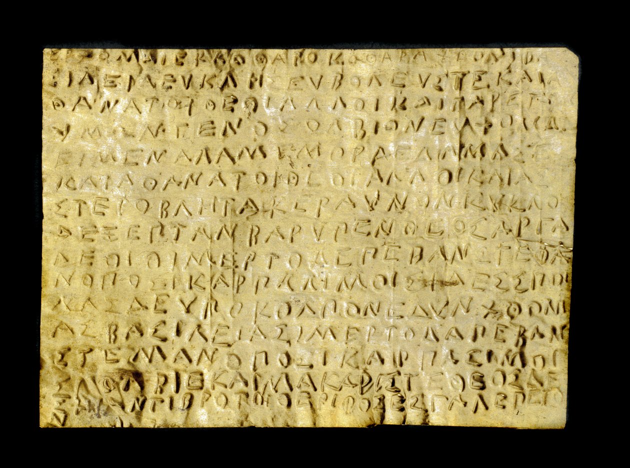 Golden Orphic tabletti, tekijältä Greek School