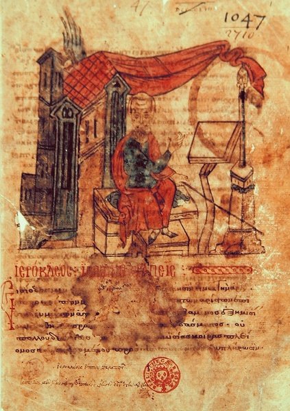 Ms Grec 2244 Hieroclesin muotokuva (vellum) tekijältä Greek School