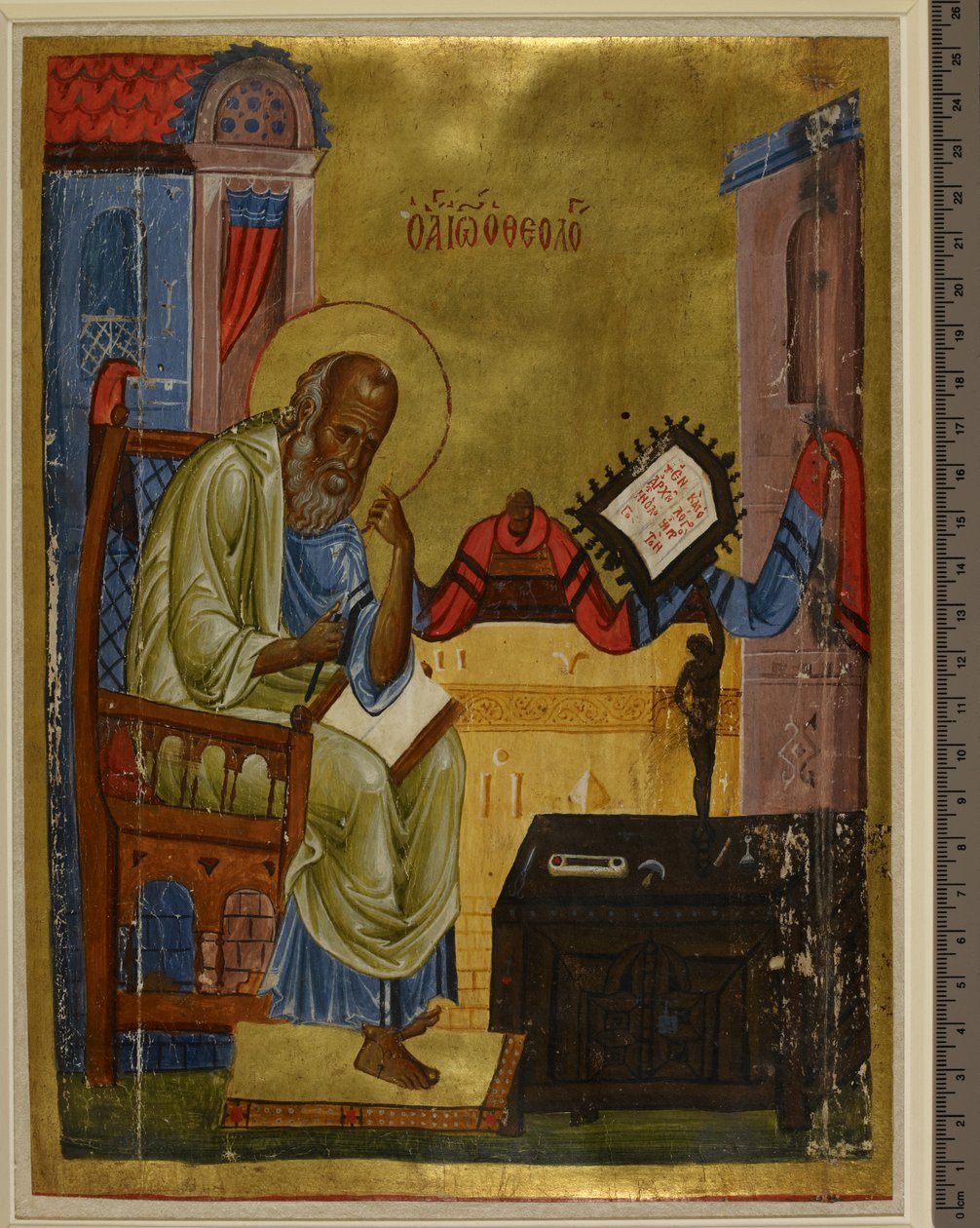 Pyhän Johannes Evankelistan muotokuva, n. 1150-75 (pergamentti) tekijältä Greek School
