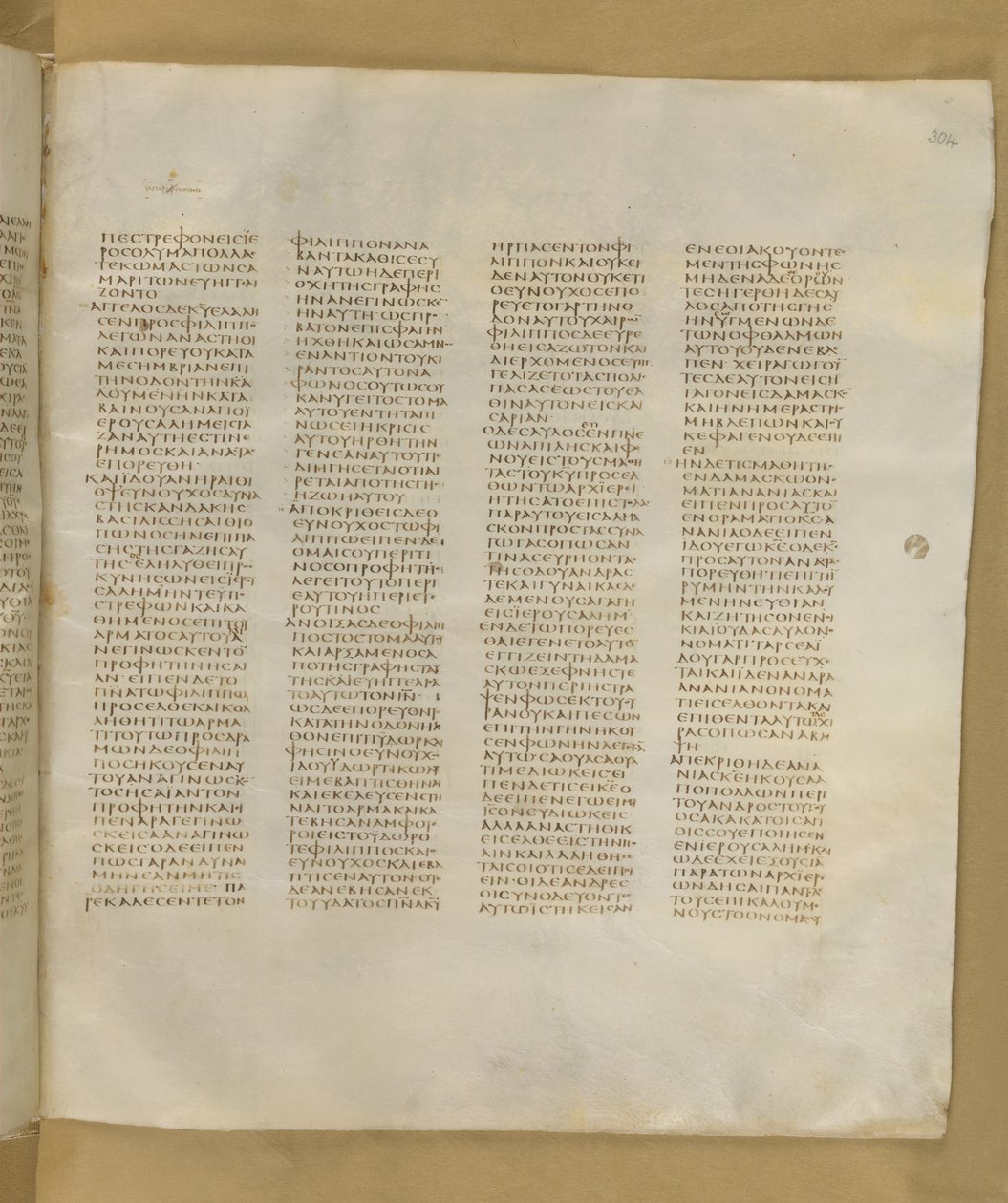 Codex Sinaiticus, lisäys. MS 43725, f.304r, c.325-375 (muste pergamentille) tekijältä Greek School