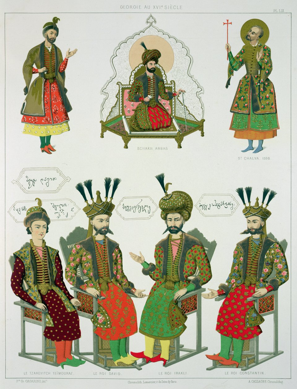 Kuvia georgialaisesta Goudiarista, levy 45 teoksesta "Le Caucase pittoresque, dessine apres nature", jonka tekstin on kirjoittanut kreivi Ernest Stackelberg, julkaistu 1847. tekijältä Grigori Grigorevich Gagarin