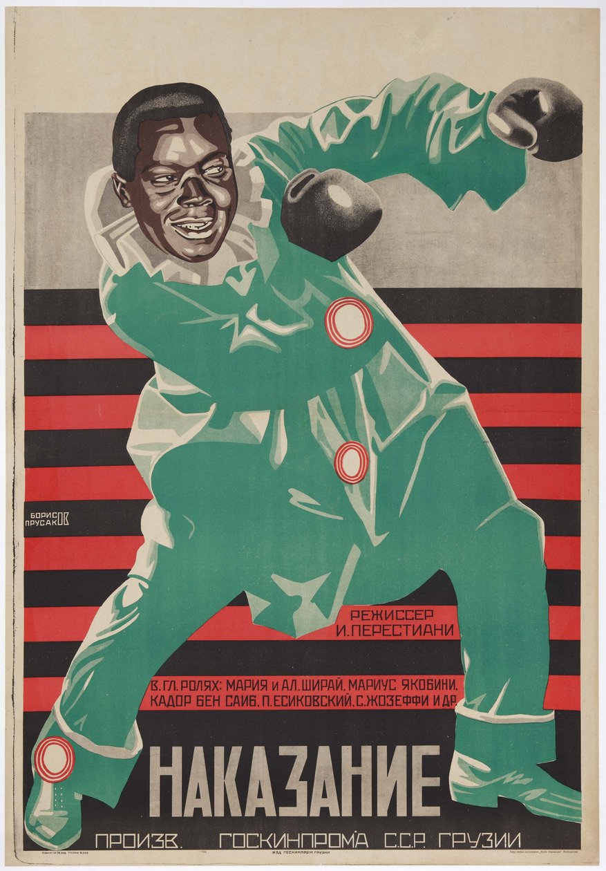 Elokuvajuliste Ivan Perestianin Shirvanskajan rangaistus - Grigori Iljitš Borisov (1899-1942). Värillinen litografia tekijältä Grigori Ilyich Borisov