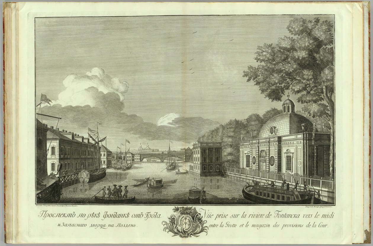 Näkymä Fontanka-joelle luolakirjasta Pietarin perustamisen 50-vuotispäivään 1753 tekijältä Grigory Anikeevich Kachalov